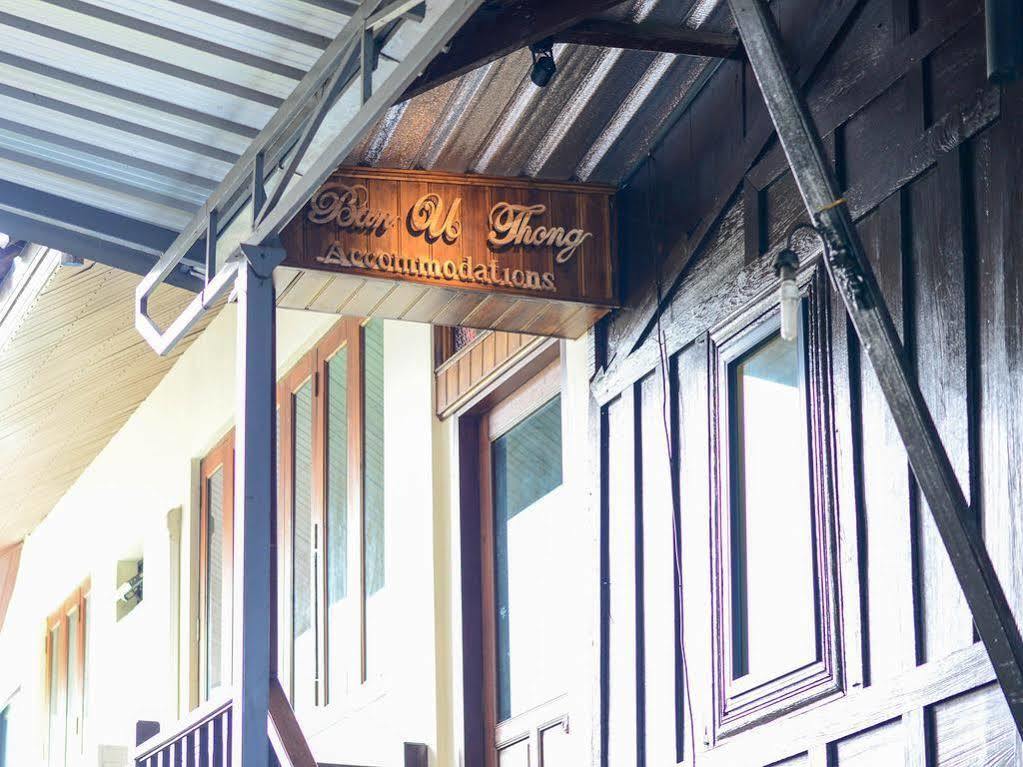 Ban U Thong Accommodations Phra Nakhon Si Ayutthaya Luaran gambar
